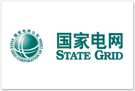 國家電網公司