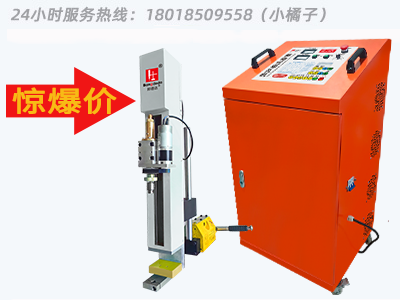 博銳興 電火花穿孔機BD-703YD     24小時服務熱線：18018509558